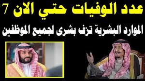 مرور الصاروخ الصيني فوق سماء الأردن. Ø³Ø¹ÙˆØ¯ÙŠØ© Ø§Ù„ÙŠÙˆÙ… Ø¬ÙˆÙ…Ø¹ Ø§Ù„Ù†ÙŠÙƒ Ø¨Ø³ Ø§Ù„Ù†Ùƒ Ø®Ù„ÙÙŠ