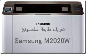 كيفية تعريف وربط الطابعه كانون canon lbp6030w سلكيا ولاسلكيا. ØªÙ†Ø²ÙŠÙ„ ØªØ¹Ø±ÙŠÙ Ø·Ø§Ø¨Ø¹Ù‡ Ø³Ø§Ù…Ø³ÙˆÙ†Ø¬ 4300cx ØªØ­Ù…ÙŠÙ„ ØªØ¹Ø±ÙŠÙ Ø·Ø§Ø¨Ø¹Ø© Ø³Ø§Ù…Ø³ÙˆÙ†Ø¬ Samsung Scx 4200 ØªØ­Ù…ÙŠÙ„ ØªØ¹Ø±ÙŠÙ Ø·Ø§Ø¨Ø¹Ø© Ø§ØªØ´ Ø¨ÙŠ Ø¯ÙŠØ³Ùƒ Ø¬ÙŠØª 1515 Ù…Ø¬Ø§Ù†Ø§ Ø¨Ø±Ø§Ø¨Ø· Ù…Ø¨Ø§Ø´Ø± Raincond