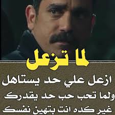 Stream أبو على music | Listen to songs, albums, playlists for free on  SoundCloud