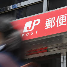 日本経済新聞 - News update