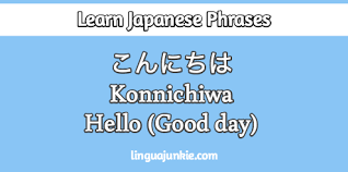 Answering your phone in japanese also has its own greeting! 24 Unique Ways To Say Hello In Japanese Audio