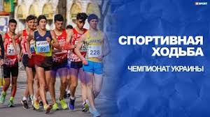 Спортивная ходьба является оздоровительной, так как. Sportivnaya Hodba Chempionat Ukrainy 20 03 2021 Xsportnews Youtube