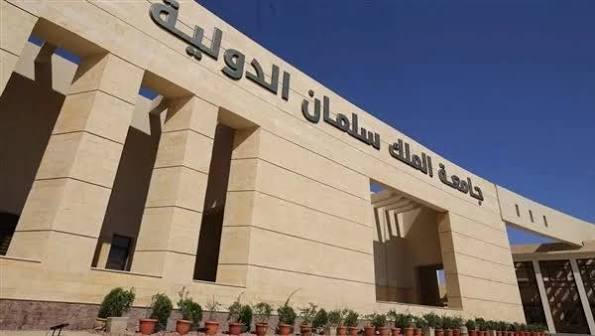 الجامعات الأهلية المعتمدة في مصر للوافدين