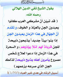 موقع السلف الصالح تحميل مجموعة بطاقات دعوية لأقوال العلماء والسلف الصالح islamic phrases quotes arabic quotes