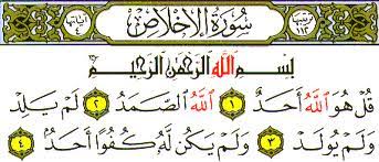 Feb 04, 2021 · allah tempat meminta segala sesuatu. Hubungan Antara Menolak Kemiskinan Dengan Ayat Pertama Surah Al Ikhlas Eramuslim