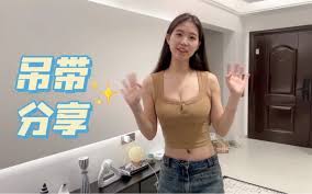 酒酿Lily王魅惑舞姿展现