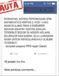 Da use selesaikan persamaan kuadratik berikut. Soalan Spm 2014 Bocor Sebenarnya My