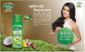 The oil is not completely non sticky. Advertising Archive Bangladesh Vatika Coconut Enriched Hair Oil