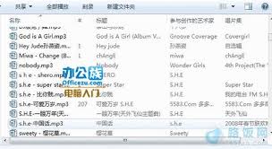 快速批量修改mp3文件属性的操作教程_ 路由器设置|192.168.1.1 ...
