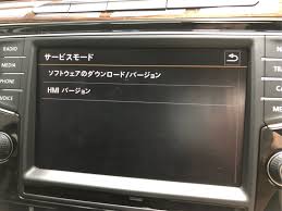 Discover Pro 地図更新 不可 2018 05 2018 2019 フォルクスワーゲン パサートヴァリアント By なおぴー みんカラ