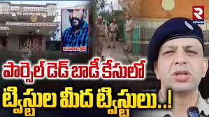 Actor Jagadeesh Prathap Speech @ Sathi Gani Rendu Ekaralu Trailer Launch  Event