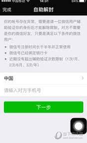 置 附件条款 附件板 附件涡 附件炎 附件炎子宫 附件狸藻 附件痣 附件癌 附件的供电 附件的动力供应 附件的阻力 附件的附录 附件程序 附件箱 附件类 附件 锅炉附件 电灯附件 管道附件 耳郭附件 条约附件 水带附件 灰阶附件 信中附件 自动附件 光学附件 骑枪附件 期票附件 引火附件 必需附件 跨装附件 内. å¾®ä¿¡è§£å°æ¡ä»¶å›¾ç‰‡ æœç‹—å›¾ç‰‡æœç´¢