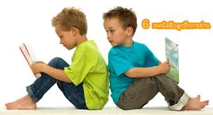 วันที่ 2 เมษายน วันรักการอ่าน และ วันอนุรักษ์มรดกไทย ซึ่งตรงกับวัน. 2 à¹€à¸¡à¸©à¸²à¸¢à¸™ à¸§ à¸™à¸£ à¸à¸à¸²à¸£à¸­ à¸²à¸™