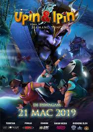 Filem upin & ipin : Upin Ipin Keris Siamang Tunggal Di Pawagam 21 Mac 2019
