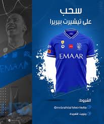 رئيس الهلال في باريس للتوقيع على عقد بيريرا رسميًا. Jecn5dfmtv8stm