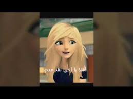 ورقةالبحث عن مارينت الدعسوقة نكمل بعد 40 لايك Youtube Aurora Sleeping Beauty Songs Fictional Characters