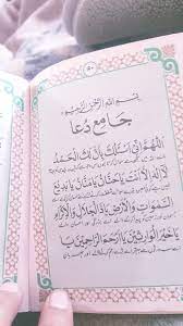 Pin By Umar Ameer On Nasreen Bullet Journal Journal Supplies