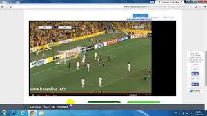 بث مباشر مباريات اليوم ، kooora com مباريات اليوم ، مباريات اليوم مباشر جدول المباريات (2021/07/23) توقيت المغرب بتوقيت القاهرة بتوقيت الرياض توقيت الجزائر بتوقيت بيروت بتوقيت الكويت بتوقيت تونس ÙƒÙŠÙÙŠØ© Ù…Ø´Ø§Ù‡Ø¯Ø© Ø§Ù„Ù…Ø¨Ø§Ø±ÙŠØ§Øª Ø¨Ø« Ù…Ø¨Ø§Ø´Ø± Ø¨Ø¯ÙˆÙ† ØªÙ‚Ø·ÙŠØ¹ 2015 ÙˆØ¨Ø¯ÙˆÙ† Ø¨Ø±Ø§Ù…Ø¬ Ø­ØµØ±ÙŠØ§ Youtube