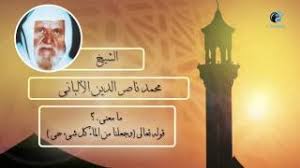 وجعلنا من الماء كل شيء حي الشيخ رعد الكردي موسيقى مجانية Mp3