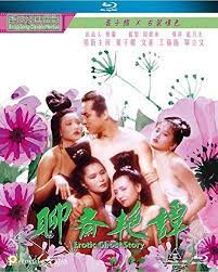 Erotic Ghost Story (Region A Blu-ray) (English Subtitled) 聊齋艷譚:  Amazon.co.uk: DVD & Blu-ray