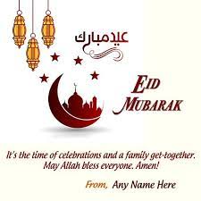 In this case, another method of exchanging greetings is the medium of cards. Pin On Happy Eid Mubarak Wishes Greeting Cards With Name