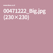 00471222 Big Jpg 230 230 In 2021 Image Lockscreen Ikea