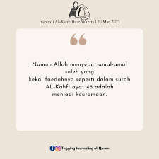 Ia suatu kalimah yang sangat penting. Pengajaran Ayat 46 Surah Tagging Journaling Al Quran Facebook