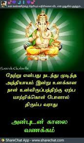  28 Good Morning God Ideas Good Morning Morning Images Good Morning Images