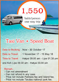Hat yai в koh lipeотправление в $22. Bundhaya Speed Boat