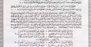 Al mukarromah mbah yahi wa mukarromah ibu nyahi ra beserta keluarga yang kami. Mujahadah 717 Teks Sholawat Wahidiyah Berfaedah Menjernihkan Hati Dan Ma Rifat Billah Wa Rosuulihi Saw