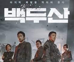 Episode sub uploaded februari 7, 2021 · 28561 views · by khay. Download Film Korea Ashfall Subtitle Indonesia Penulis Skenario Drama Film