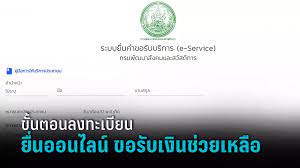 Dpis เว็บไซต์นี้ใช้งานได้ดีกับ internet explorer 10.0 ขึ้นไป หรือ google chrome และความละเอียดจอภาพ 1024 x 768 px U8oqmeulgfr4jm