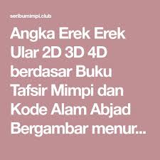 Sedangkan kode alam 2d anjing di buku tafsir mimpi berada di halaman erek erek 06 untuk kejadian kode alam anjing melolong di malam hari. Kode Alam Ular 4d Nomor Prediksi Mimpi Terbaik Cute766