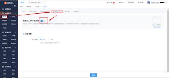 创客匠人学员版APP使用教程