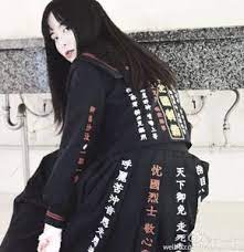 Here Be Dragons Rotten Girl Bosozoku Uniform Bosozoku Fashion Japanese Street Fashion Fashion