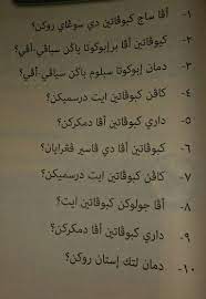 Tulislah kedalam tulisan arab melayu ! Artikan Ya Kak Pelajaran Arab Melayu Riau Brainly Co Id