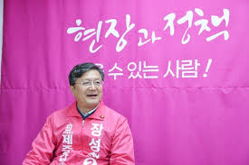 업데이트 작가 프로필 수정 요청. ìž¥ì„±ì²  í˜„ìž¥ê³¼ ì •ì±… ì´ì„ ê²ƒ ê¶Œë ¥ ë…ì  ë§‰ê² ë‹¤ ì •ì¹˜ì¼ë°˜ ì •ì¹˜í–‰ì • ê¸°ì‚¬ë³¸ë¬¸ ì œì£¼ë„ë¯¼ì¼ë³´