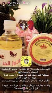 pin on masks and care
