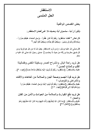 We did not find results for: Https Pdfcoffee Com Download 2872 Pdf Free Html