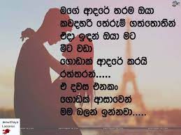 We did not find results for: Jeewithaya Lassanai Startseite Facebook