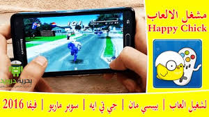 Pin On افضل ألعاب الأندرويد