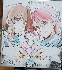 Jinguuji Marimo hentai videos, GIFs, and images | R34.app