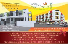 Dr mohamed imran mohamed ariff penolong rektor uitm cawangan perak kampus tapah. Taman Heliconia Tapah Road By Arif Citra Sdn Bhd Home Facebook