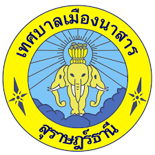 เทศบาลเมืองนาสาร