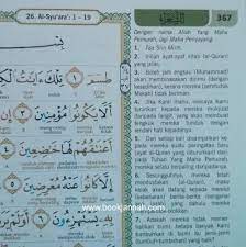 Membaca al quran juz 1 sampai 30 video youtube, bacaan ayat suci al quran juz 1 sampai 30 bacaan al quran yang sangat. Al Quran Ar Riyadh Perjuzuk Perkata Karya Bestari Beli Buku Online