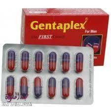 كبسولات جنتابلكس Gentaplex حبوب لعلاج ضعف الانتصاب وزيادة الرغبة تعتبر حبوب جنتابلكس من أفضل الأدوية التي تع Convenience Store Products Convenience Store Pill