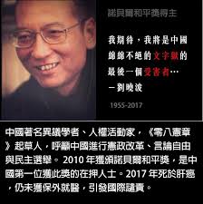 中華民國反共反台獨愛國大聯盟消滅共匪打倒共产党| Facebook