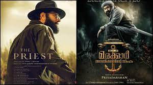 The priest is an investigative thriller and typically for a whodunnit, it is full of red herrings. The Priest Marakkar Arabikadalinte Simham Kurup Thuramukham Malayalam Movies Releasing On Big Screen In 2021