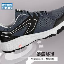 Shop decathlon camping shop decathlon hiking shop decathlon water sports shop decathlon winter sports. Decathlon Track Shoes Online Discount