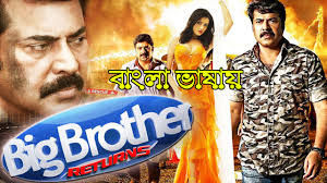 Going on a trip or just need to save some data? Big Brother Returns 2021 720p Hdrip Bengali Dubbed Movie 700mb Download Mkv Hdmovies23 Com